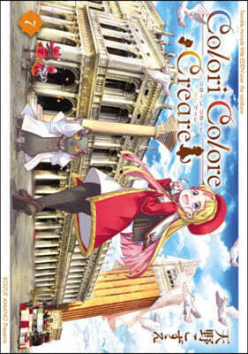 Colori Colore Creare  7