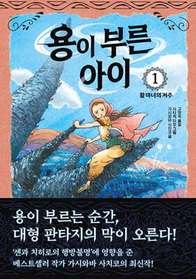 책 정보