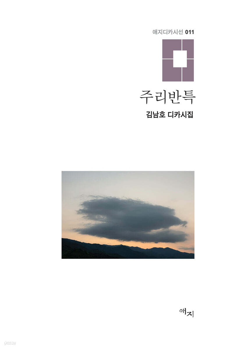 주리반특
