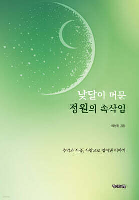 책 정보