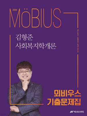 책 정보