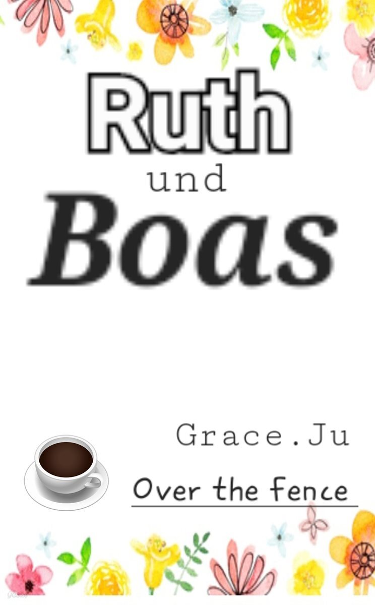 Ruth und Boas