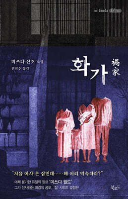 책 정보