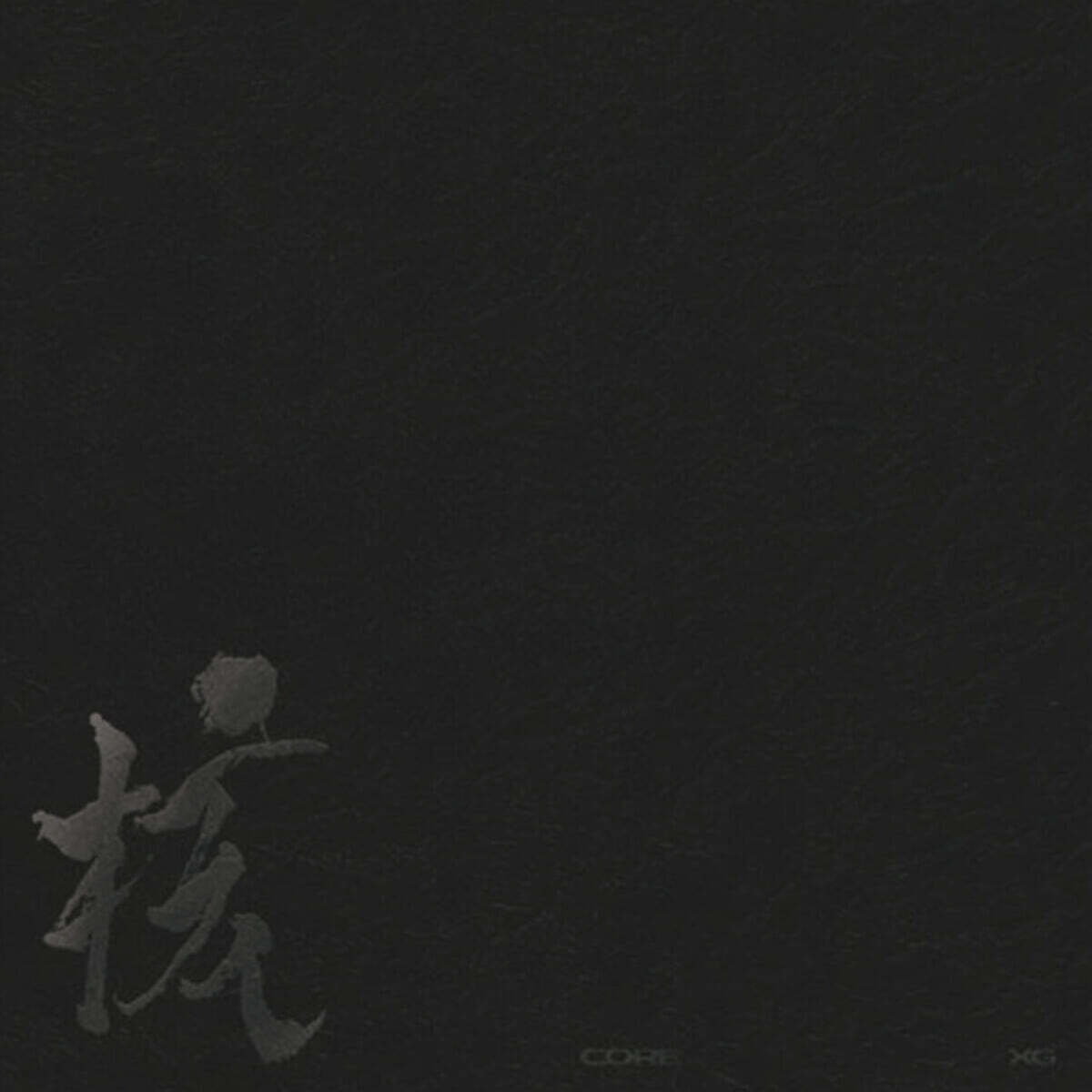 엑스지 (XG) - 일본 정규 1집 [LP]