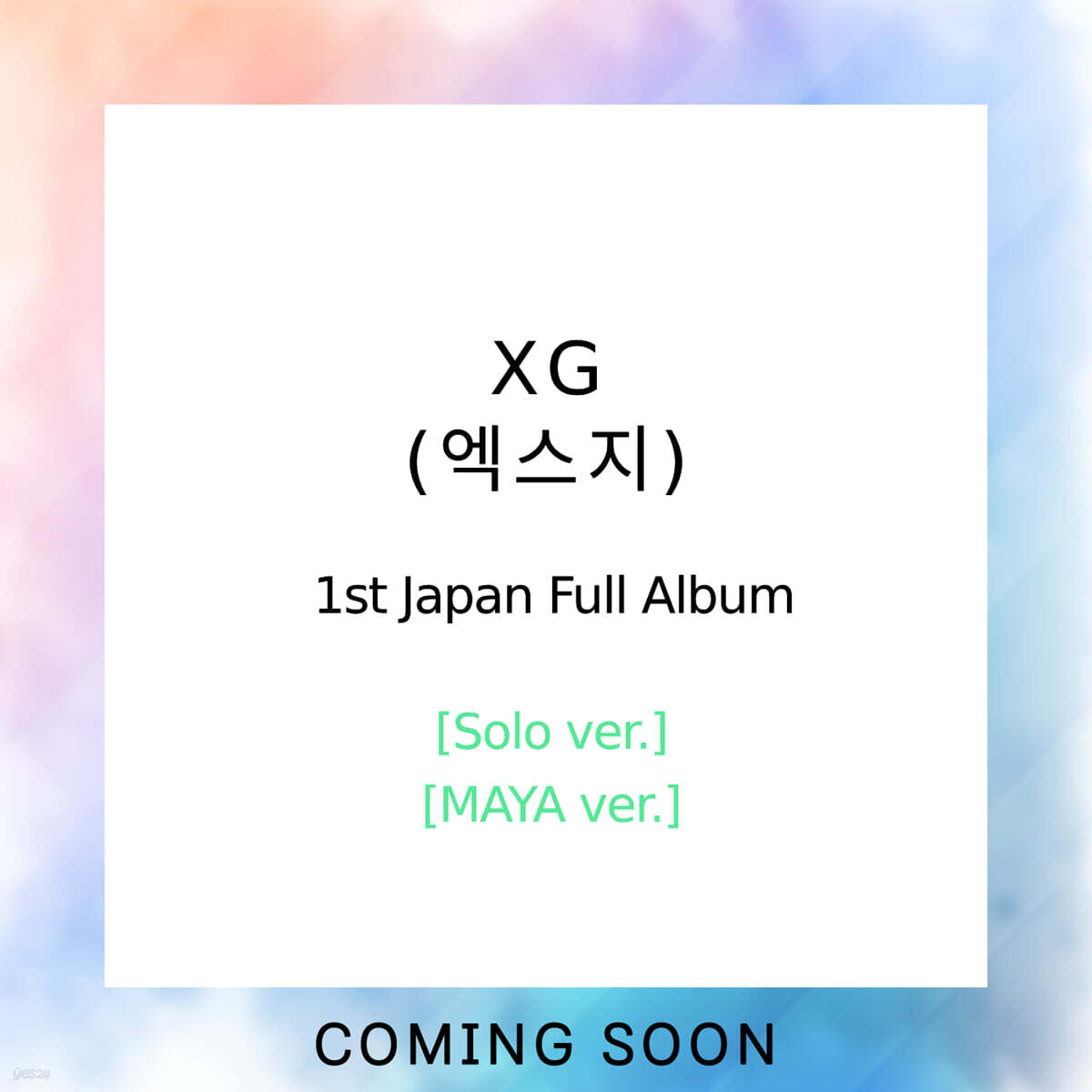 엑스지 (XG) - 일본 정규 1집 [Solo ver.][MAYA ver.]