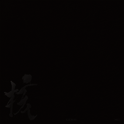 엑스지,XG — The Core : 核 (XG Ver.) 앨범 커버