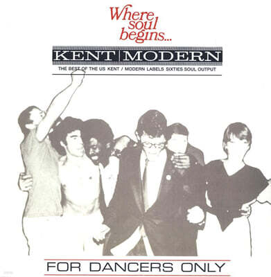 Various Artists — 켄트 레코드 소울 음악 컴필레이션 (For Dancers Only) 앨범 커버