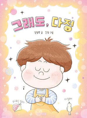 책 정보