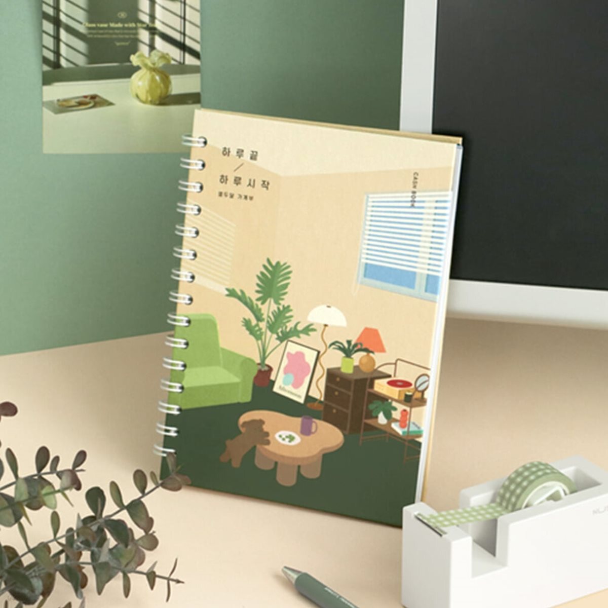 ★오타상품 50%할인★ [예스24배송] 아이코닉 하루 끝 하루 시작 가계부