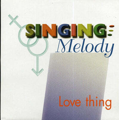 Singing Melody (싱잉 멜로디) - Love Thing [LP]
