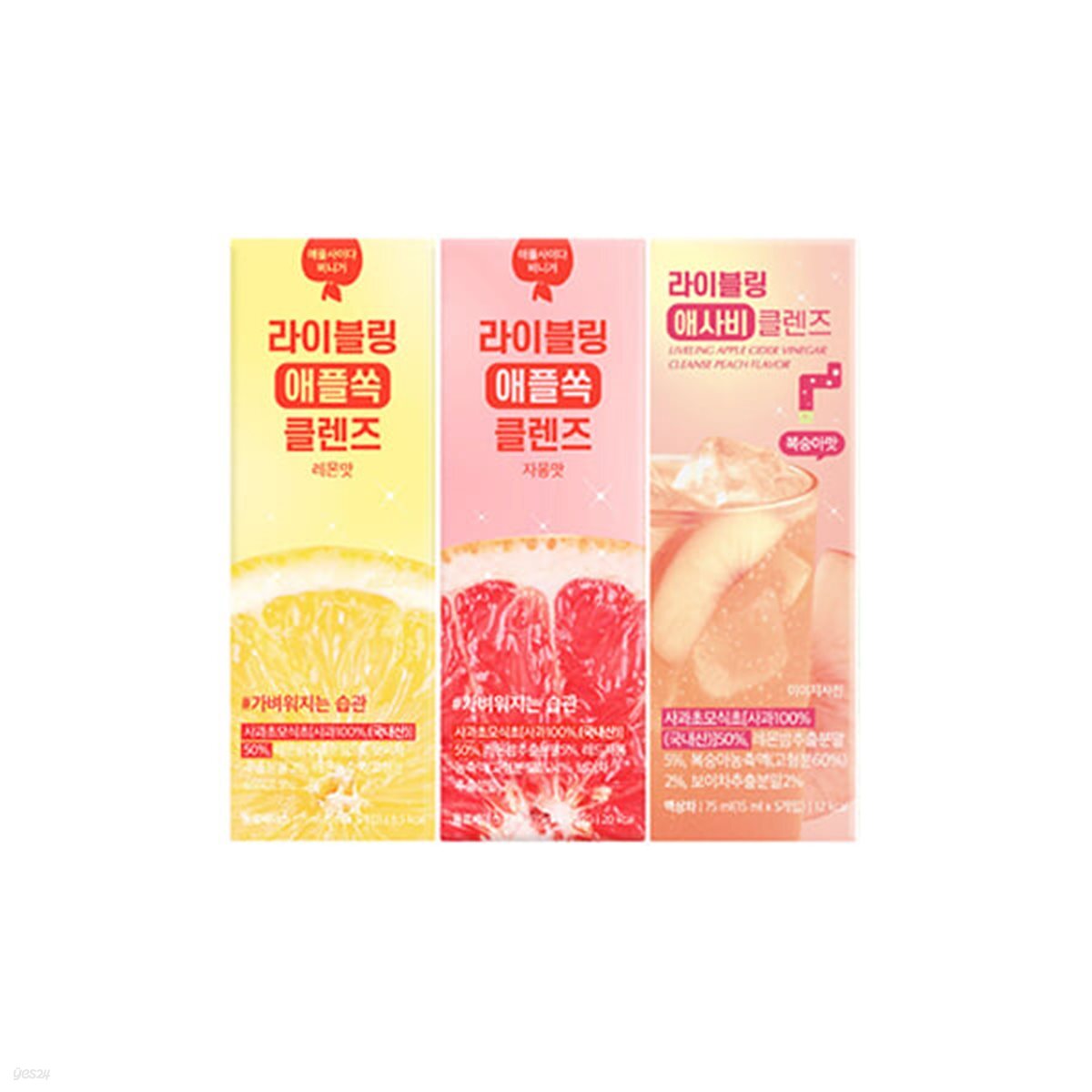 [라이블링] 애사비 클렌즈 15ml x 5포