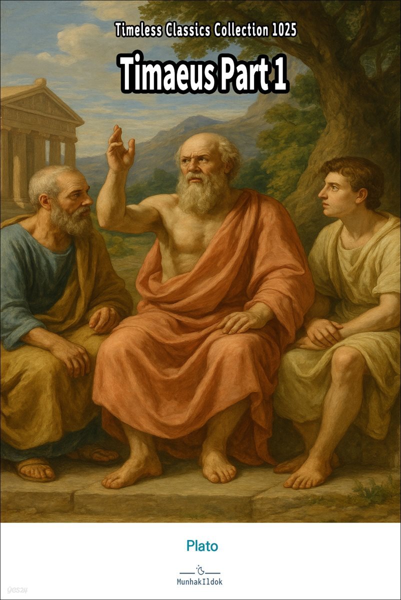 Timaeus Part 1