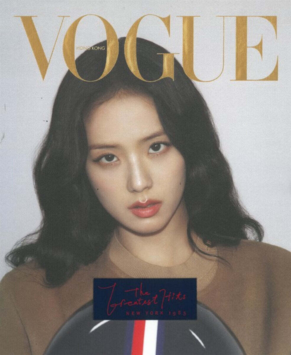 [B형] VOGUE HK 홍콩 2025년 09월 : 李徐子淇 Cathy Chui Lee 커버 (블랙핑크 지수 별책부록)