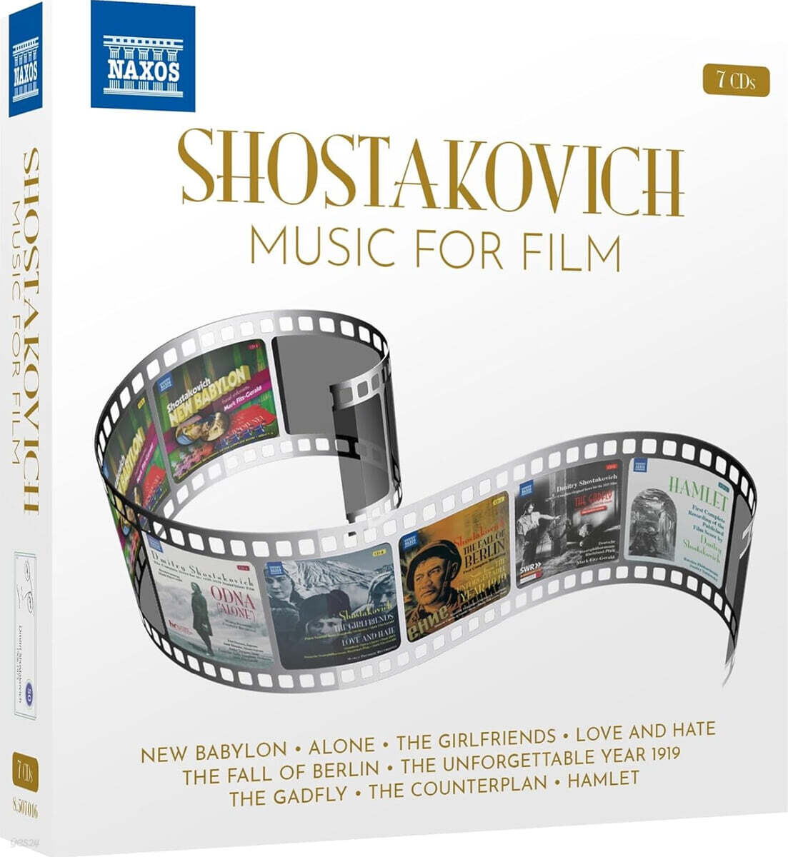 Dmitry Yablonsky 쇼스타코비치: 영화음악 (Shostakovich: Music For Film) [7CD 박스세트]
