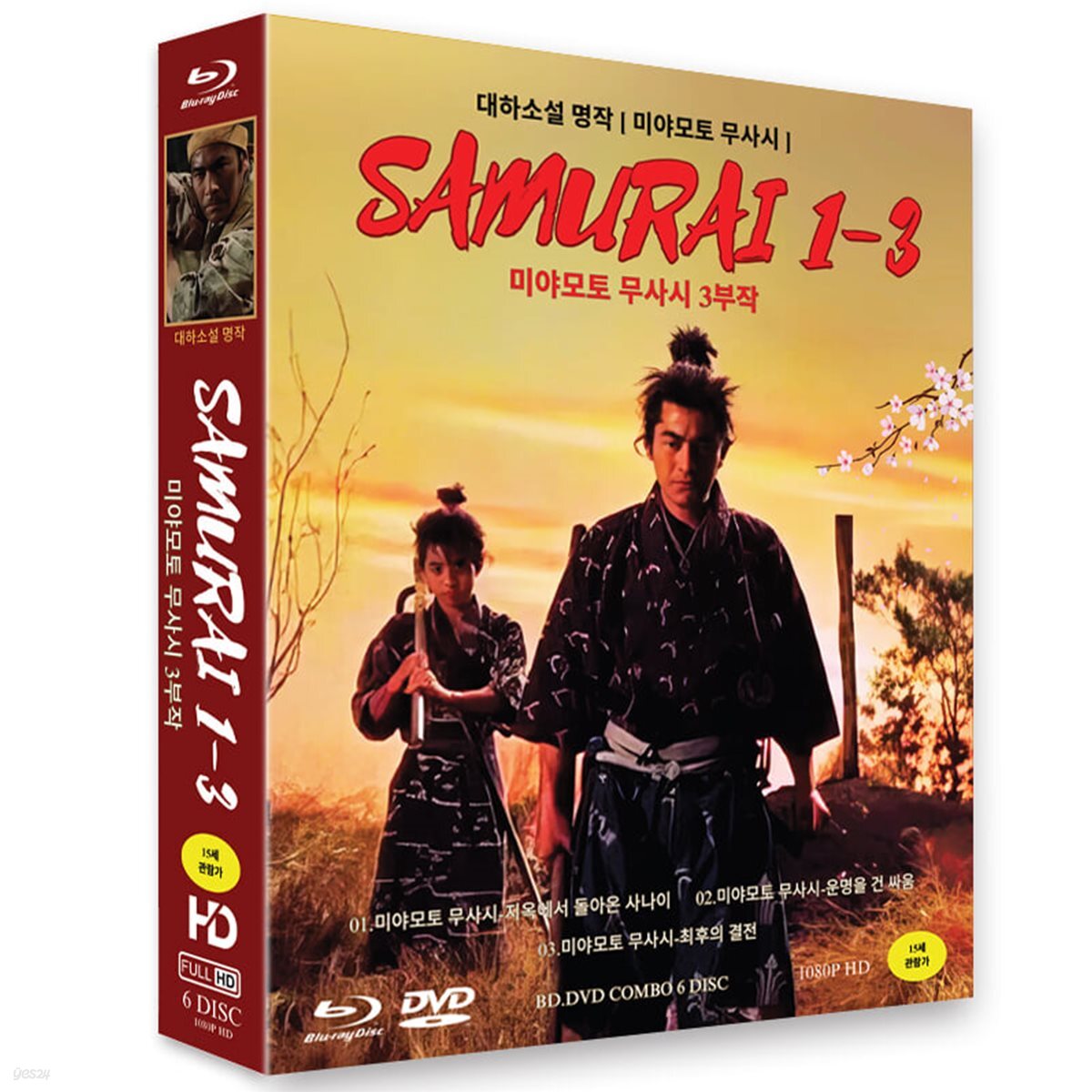 미야모토 무사시 1-3부작 BD DVD 6DISC COMBO
