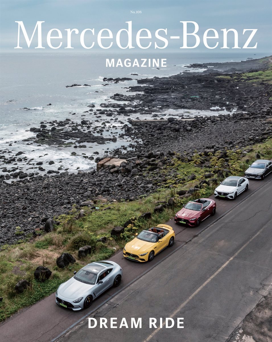 메르세데스-벤츠 매거진 Mercedes-Benz Magazine No.108