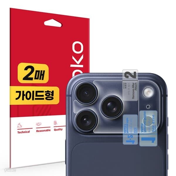 아이폰17 프로 카메라 섬 렌즈커버 무광 보호필름 2매