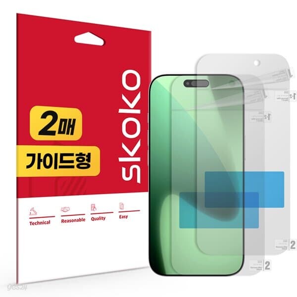 아이폰17 지문방지 저반사 액정보호필름 2매
