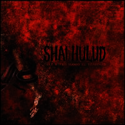 Shai Hulud — That Within Blood Ill Tempered 앨범 커버