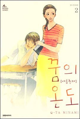 도서명 표기