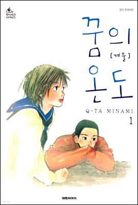 도서명 표기