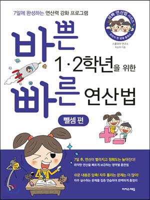 책 정보