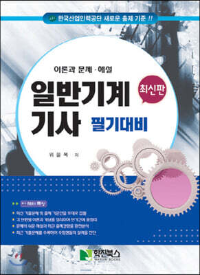 책 정보