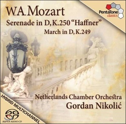 Gordon Nikolic Ʈ:  ``,  (Mozart: Serenade K.250 'Haffner', March in D K.249)