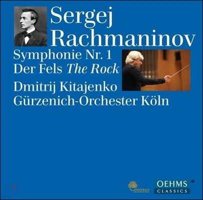 Dmitrij Kitajenko 帶ϳ:  1,  (Rachmaninov: Symphony No. 1, The Rock)
