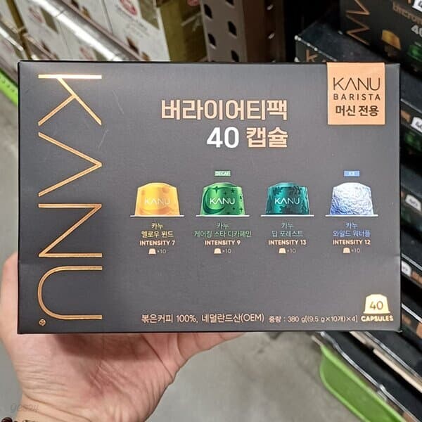 맥심 카누 바리스타 전용 캡슐커피 버라이어티팩 40입 380g