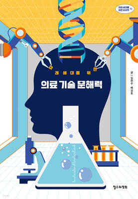 책 정보