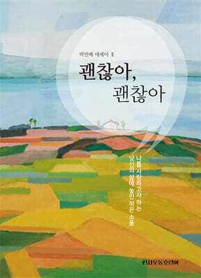 책 정보