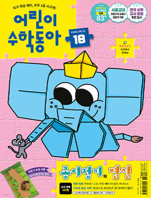 책 정보