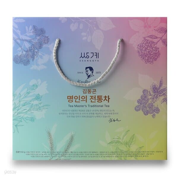 쌍계명차 김동곤 명인의 전통차 선물세트 12종 60티백