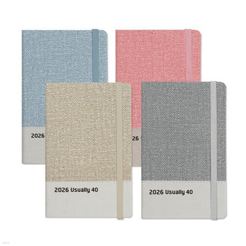 [예스24배송] 양지사 2026 유즈어리40B