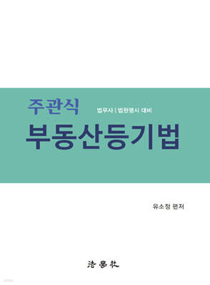책 정보