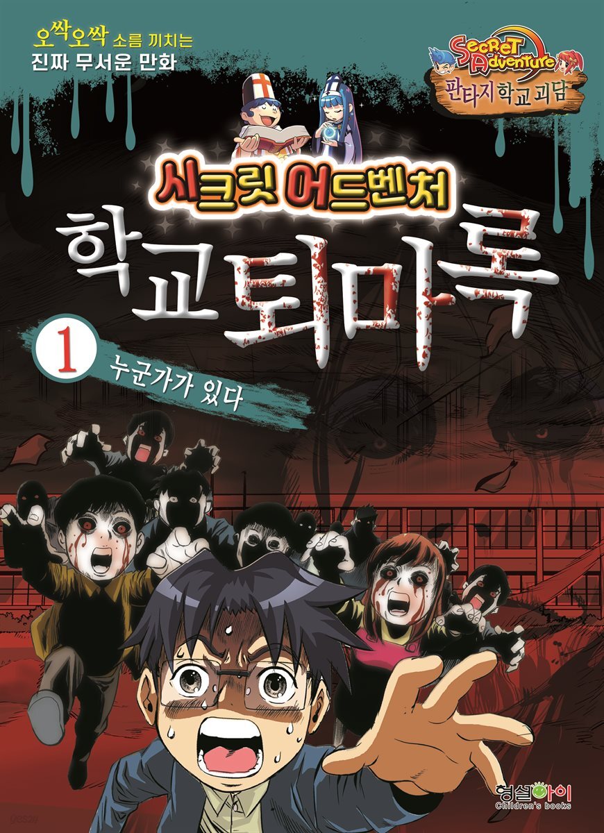 누군가가 있다