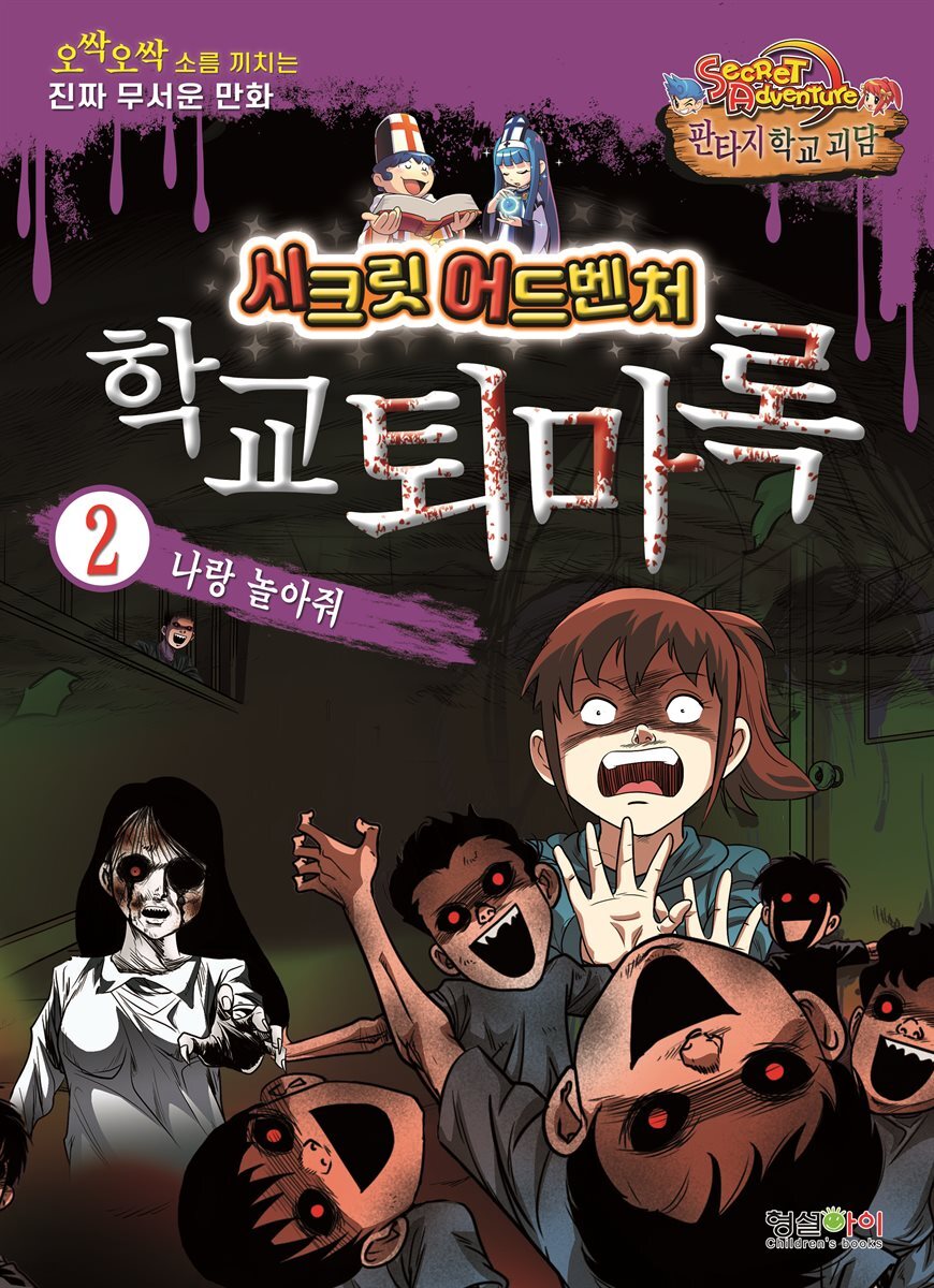 나랑 놀아줘