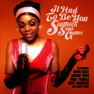 Various Artists - It Had to Be You: Southern Soul Gems (CD-R)