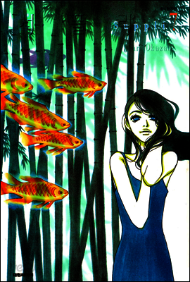 서플리 07