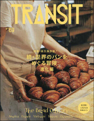 TRANSIT 69號