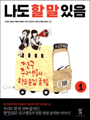 도서명 표기
