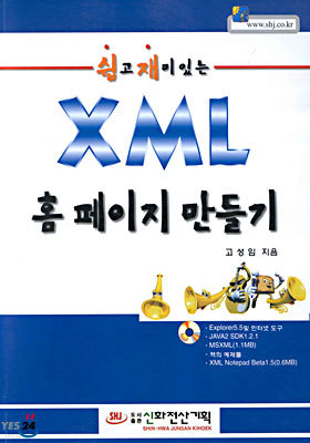  ִ XML Ȩ 