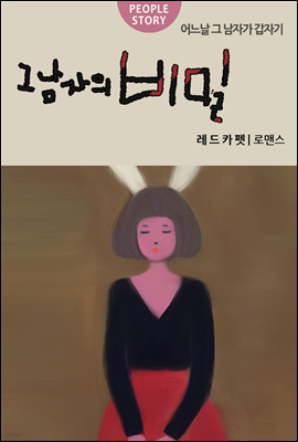 책 정보