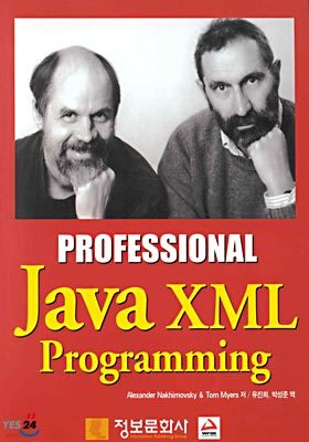 (PROFESSIONAL) Java XML Programming