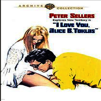 I Love You Alice B. Toklas (히피가 된 변호사)(지역코드1)(한글무자막)(DVD)(DVD-R)