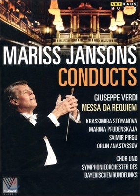 Mariss Jansons :  (Verdi: Messa Da Requiem)