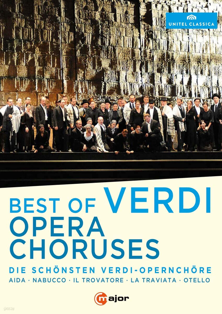 베르디: 베스트 합창곡들 (Best Of Verdi Opera Choruses)
