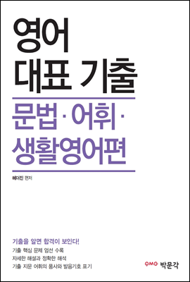 도서명 표기