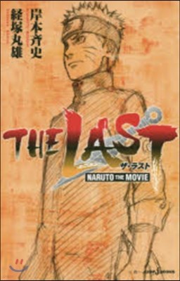 THE LAST－NARUTO THE